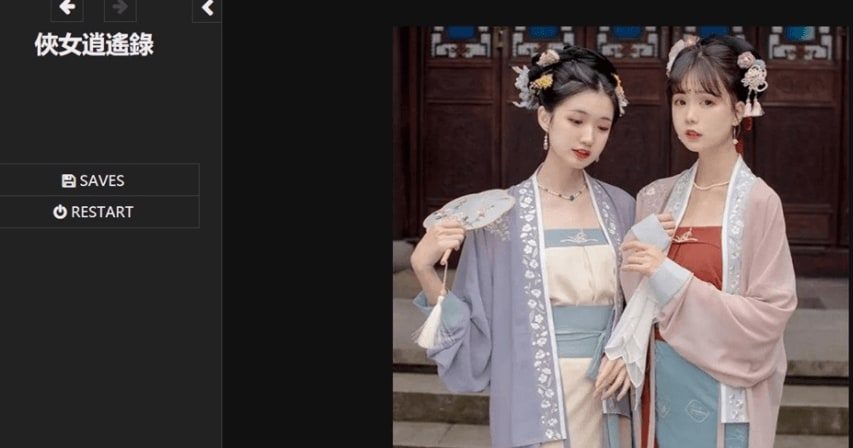 侠女逍遥录 操作界面 玩法截图 1